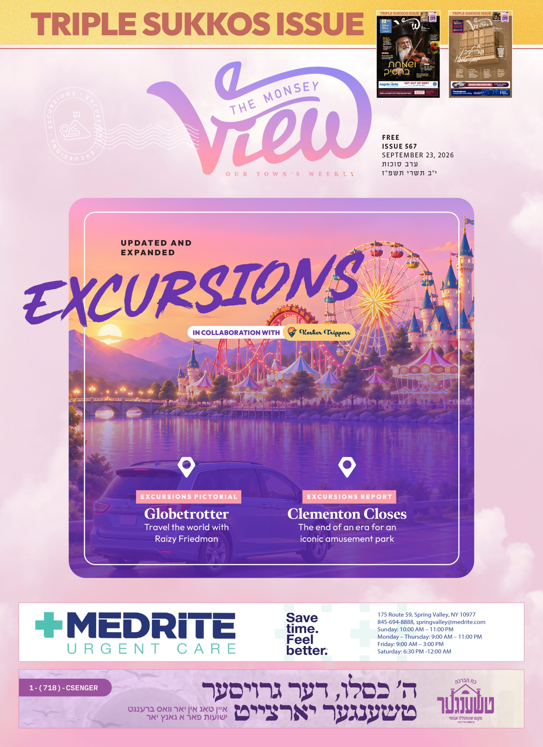Excursions magazine cover — Triple Sukkos Issue